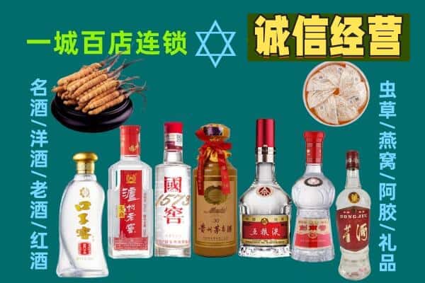 上饶回收五粮液酒瓶
