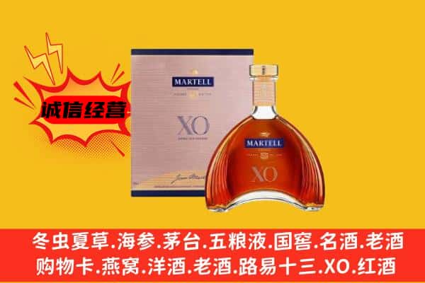 上饶上门回收马爹利价格