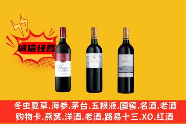 上饶上门回收拉菲价格