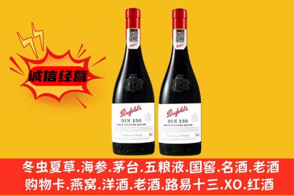 上饶上门回收奔富价格