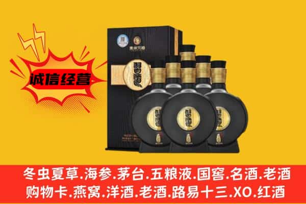 上饶上门回收习酒价格