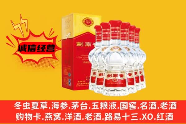 上饶上门回收水晶剑价格