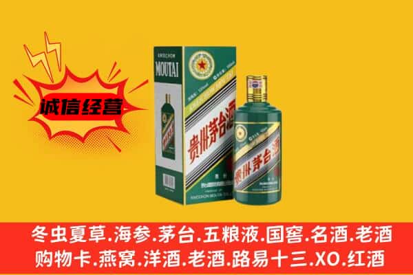 上饶名酒回收虎年茅台酒.jpg
